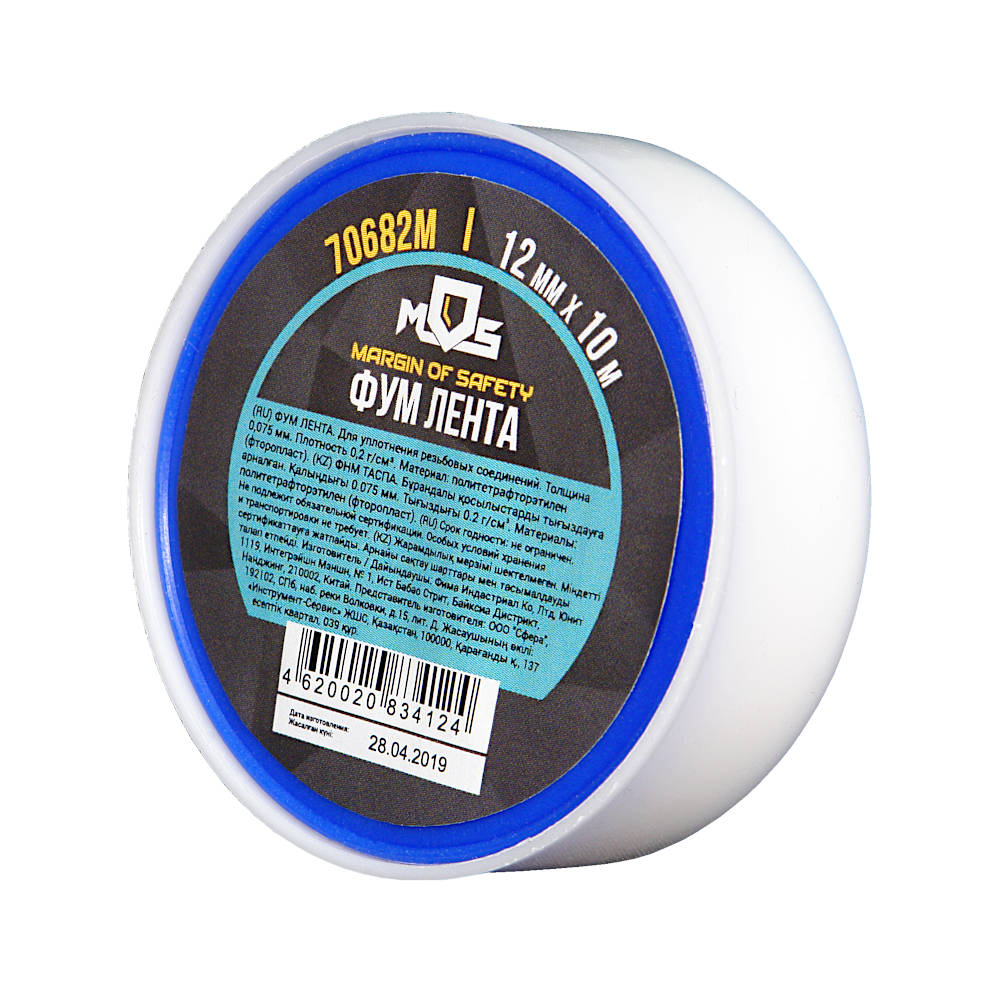 Лента ФУМ 12мм*0,075мм*10м